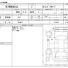 honda n-wgn 2016 -HONDA 【三河 581】--N WGN DBA-JH1--JH1-1248097---HONDA 【三河 581】--N WGN DBA-JH1--JH1-1248097- image 3