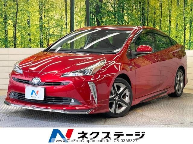 toyota prius 2020 -TOYOTA--Prius DAA-ZVW51--ZVW51-6152417---TOYOTA--Prius DAA-ZVW51--ZVW51-6152417- image 1