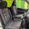 nissan serena 2019 -NISSAN--Serena DAA-HFC27--HFC27-054703---NISSAN--Serena DAA-HFC27--HFC27-054703- image 13