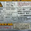 isuzu giga 2018 CFJ1754377 image 56