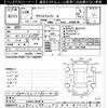 toyota prius-α 2016 -TOYOTA--Prius α ZVW41W-0035774---TOYOTA--Prius α ZVW41W-0035774- image 3