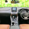 lexus nx 2015 quick_quick_DAA-AYZ10_AYZ10-1005733 image 4