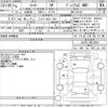 daihatsu rocky 2023 -DAIHATSU 【八王子 501も250】--Rocky A210S-0023039---DAIHATSU 【八王子 501も250】--Rocky A210S-0023039- image 3