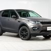 land-rover discovery-sport 2016 GOO_JP_965024061400207980002 image 21