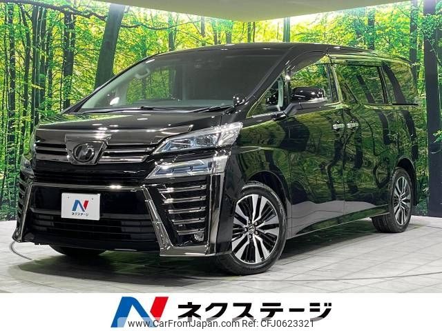 toyota vellfire 2018 -TOYOTA--Vellfire DBA-AGH35W--AGH35-0026328---TOYOTA--Vellfire DBA-AGH35W--AGH35-0026328- image 1