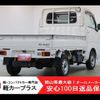 daihatsu hijet-truck 2017 -DAIHATSU--Hijet Truck EBD-S500P--S500P-0065977---DAIHATSU--Hijet Truck EBD-S500P--S500P-0065977- image 2