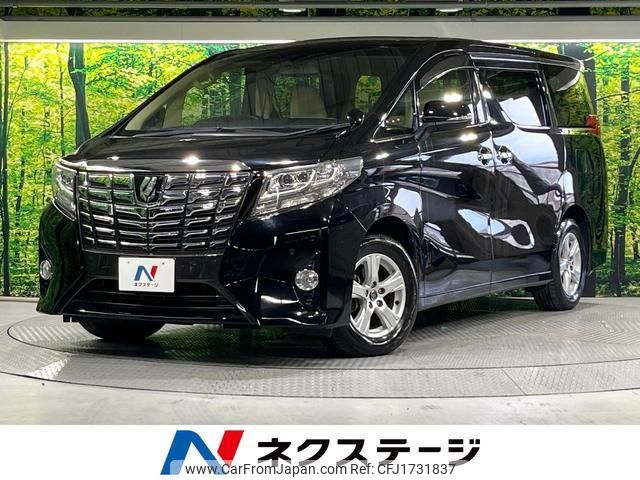 toyota alphard 2016 CFJ1731837 image 1