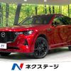 mazda mazda-others 2023 CFJ1612067 image 1