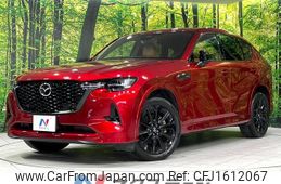 mazda mazda-others 2023 CFJ1612067