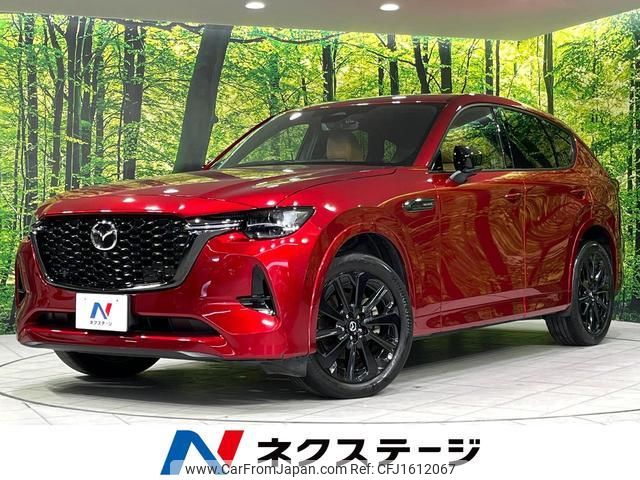 mazda mazda-others 2023 CFJ1612067 image 1
