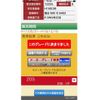 nissan serena 2006 CFJ1516380 image 27