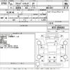 nissan clipper-truck 2011 CFJ1815136 image 3