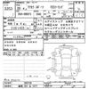 mazda axela 2016 -MAZDA 【練馬 301ﾙ7377】--Axela BM5FS-305739---MAZDA 【練馬 301ﾙ7377】--Axela BM5FS-305739- image 3