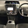 toyota prius-α 2014 -TOYOTA--Prius α DAA-ZVW41W--ZVW41-3348192---TOYOTA--Prius α DAA-ZVW41W--ZVW41-3348192- image 2