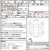 toyota roomy 2023 CFJ1777963 image 14