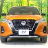 nissan nissan-others 2020 CFJ1732741 image 14
