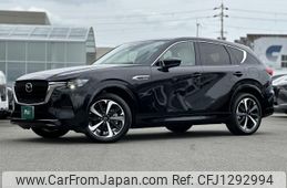 mazda mazda-others 2024 quick_quick_KH3R3P_KH3R3P-106048