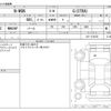 honda n-wgn 2015 -HONDA--N WGN DBA-JH1--JH1-1122165---HONDA--N WGN DBA-JH1--JH1-1122165- image 3