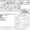 toyota touring-hiace 2000 -TOYOTA--Touring Hiace RCH41W-0042084---TOYOTA--Touring Hiace RCH41W-0042084- image 3