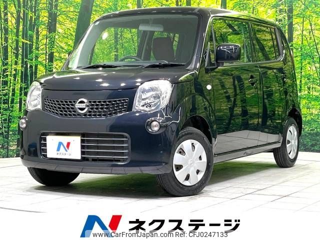 nissan moco 2013 -NISSAN--Moco DBA-MG33S--MG33S-219051---NISSAN--Moco DBA-MG33S--MG33S-219051- image 1