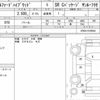 toyota alphard 2020 CFJ1847190 image 6