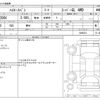 toyota hiace-van 2012 -TOYOTA--Hiace Van LDF-KDH206V--KDH206V-8048474---TOYOTA--Hiace Van LDF-KDH206V--KDH206V-8048474- image 3