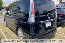 nissan serena 2012 -NISSAN--Serena DBA-FC26--FC26-075528---NISSAN--Serena DBA-FC26--FC26-075528-