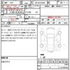 toyota voxy 2023 quick_quick_6BA-MZRA90W_MZRA90-0068501 image 21
