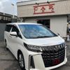 toyota alphard 2020 CFJ1737676 image 12