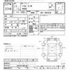 toyota toyoace 2007 CFJ1473951 image 3