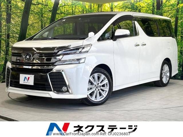 toyota vellfire 2016 -TOYOTA--Vellfire DBA-AGH30W--AGH30-0069238---TOYOTA--Vellfire DBA-AGH30W--AGH30-0069238- image 1