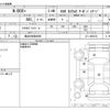 honda n-box-plus 2012 -HONDA 【熊谷 999ｱ9999】--N BOX + DBA-JF1--JF1-4002374---HONDA 【熊谷 999ｱ9999】--N BOX + DBA-JF1--JF1-4002374- image 3