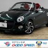 daihatsu copen 2020 -DAIHATSU--Copen 3BA-LA400K--LA400K-0042838---DAIHATSU--Copen 3BA-LA400K--LA400K-0042838- image 1