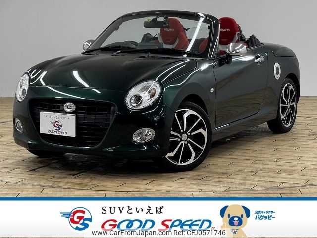 daihatsu copen 2020 -DAIHATSU--Copen 3BA-LA400K--LA400K-0042838---DAIHATSU--Copen 3BA-LA400K--LA400K-0042838- image 1