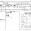 toyota vellfire 2017 -TOYOTA--Vellfire DBA-AGH30W--AGH30-0166164---TOYOTA--Vellfire DBA-AGH30W--AGH30-0166164- image 3