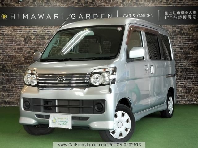 daihatsu atrai-wagon 2014 quick_quick_ABA-S321G_S321G-0059982 image 1