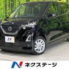 nissan dayz 2022 -NISSAN--DAYZ 5AA-B44W--B44W-0125977---NISSAN--DAYZ 5AA-B44W--B44W-0125977- image 1