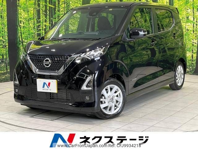 nissan dayz 2022 -NISSAN--DAYZ 5AA-B44W--B44W-0125977---NISSAN--DAYZ 5AA-B44W--B44W-0125977- image 1