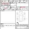 toyota corolla-axio 2019 quick_quick_DBA-NRE161_NRE161-0084621 image 13