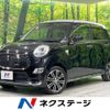 daihatsu cast 2016 -DAIHATSU--Cast DBA-LA250S--LA250S-0043243---DAIHATSU--Cast DBA-LA250S--LA250S-0043243- image 1