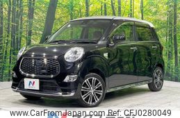 daihatsu cast 2016 -DAIHATSU--Cast DBA-LA250S--LA250S-0043243---DAIHATSU--Cast DBA-LA250S--LA250S-0043243-