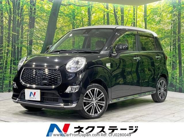 daihatsu cast 2016 -DAIHATSU--Cast DBA-LA250S--LA250S-0043243---DAIHATSU--Cast DBA-LA250S--LA250S-0043243- image 1