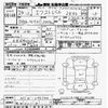 nissan x-trail 2012 CFJ1854751 image 3