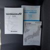 suzuki wagon-r 2015 -SUZUKI 【奈良 581つ9269】--Wagon R MH34S-401142---SUZUKI 【奈良 581つ9269】--Wagon R MH34S-401142- image 17