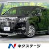 toyota alphard 2015 -TOYOTA--Alphard DBA-AGH30W--AGH30-0017056---TOYOTA--Alphard DBA-AGH30W--AGH30-0017056- image 1