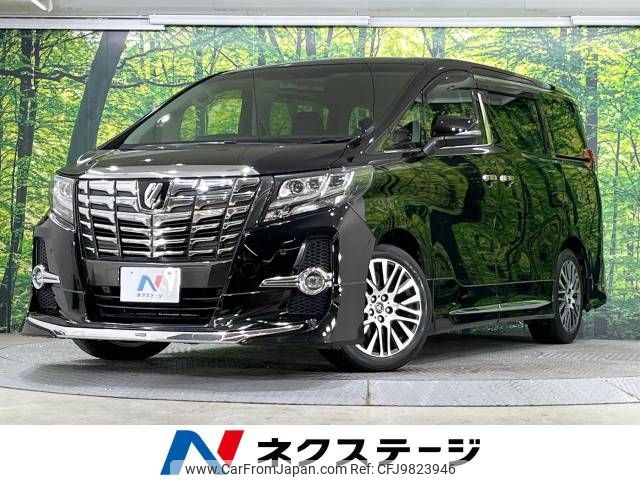 toyota alphard 2015 -TOYOTA--Alphard DBA-AGH30W--AGH30-0017056---TOYOTA--Alphard DBA-AGH30W--AGH30-0017056- image 1