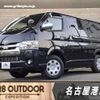 toyota regiusace-van 2018 CFJ0984155 image 1