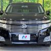 nissan elgrand 2010 -NISSAN--Elgrand DBA-TNE52--TNE52-000508---NISSAN--Elgrand DBA-TNE52--TNE52-000508- image 16