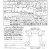 mitsubishi-fuso canter 2019 CFJ1688305 image 21