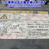 isuzu isuzu-others 2010 CFJ1518886 image 12
